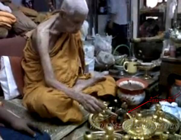 กุมาร หลวงปู่แย้ม วัดสามง่าม
