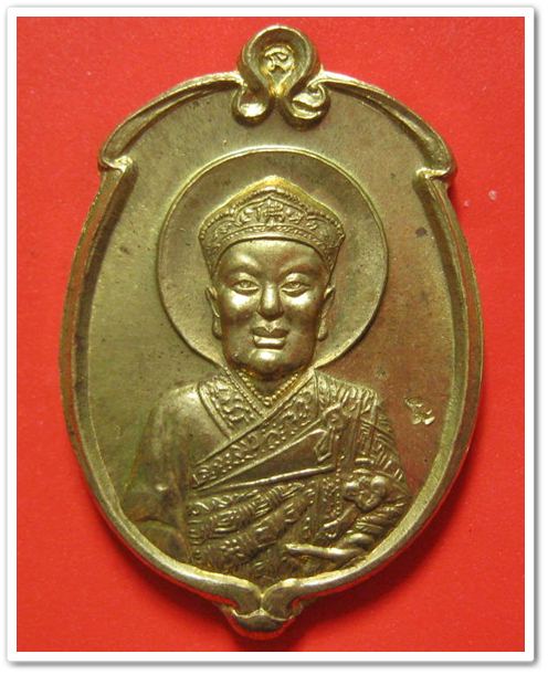 เหรียญไต่ฮงกง เนื้อทองเหลือง หลวงพ่อเกษม เขมโก จ.ลำปาง ปี2538 ตอกโค๊ตด้านหน้า พร้อมกล่องเดิม