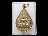  พระเหรียญหลวงพ่อใหญ่ชินราช เทพธิดาบัวคลี วัดบ้านถ้ำ..เริ่ม20บาท/.S.86