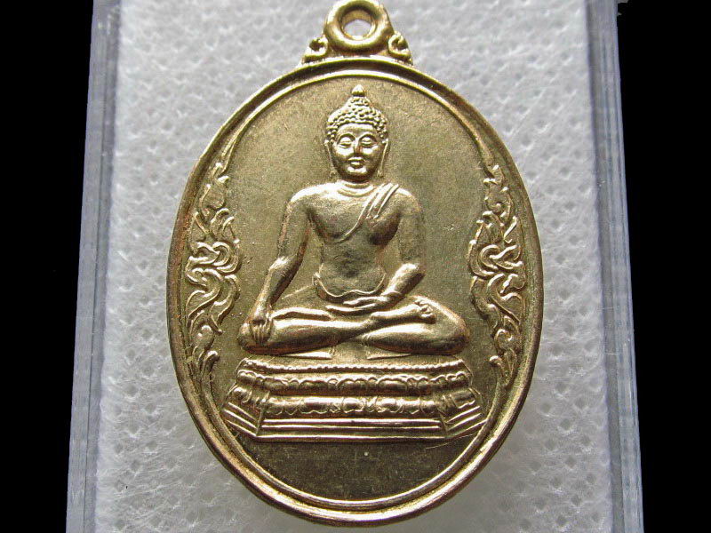 เหรียญพระพุทธ หลวงพ่อกลิ่นประทุม วัดท่ามะไฟ จ.พิจิตร # ..เริ่ม20บาท/.S.87