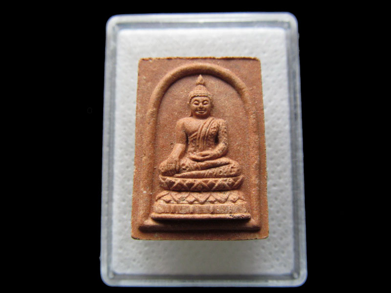 พระของขวัญ งานผูกพัทธสีมา วัดนางซา ระยอง..เริ่ม20บาท/.S.90