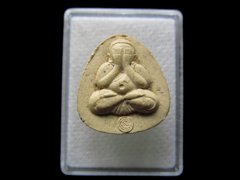 พระปิดตา รุ่นมั่งมีศรีสุข เนื้อผงพุทธคุณ วัดเลา..เริ่ม20บาท/.S.104