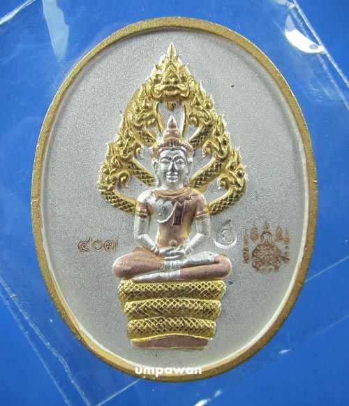หลวงพ่อสาคร วัดหนองกรับ