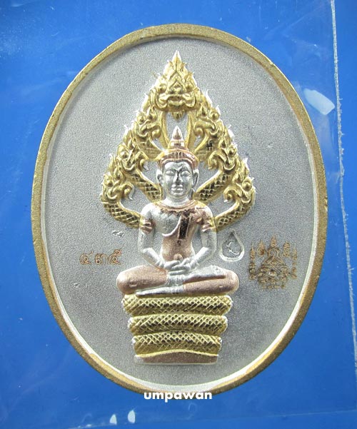 หลวงพ่อสาคร  วัดหนองกรับ