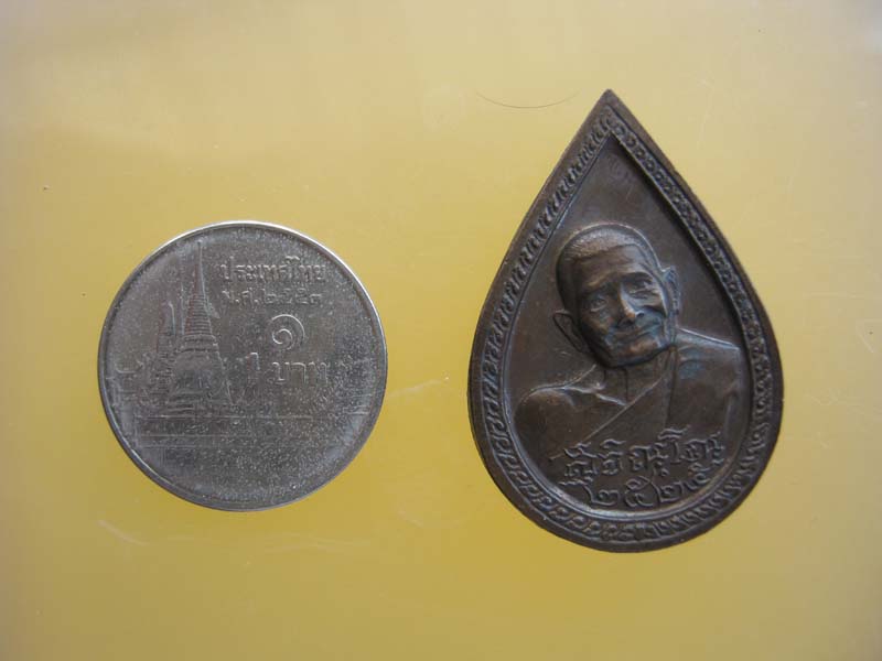 เหรียญ หลวงปู่แหวน สุจิณโณ 2525