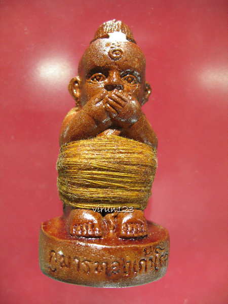 กุมารเก้าโกศ พิมพ์กลาง รวมพลังพรายแรงทวีคูณ มีหมายเลข หลวงพ่อกอย วัดเขาดินใต้ จ.บุรีรัมย์ 1503