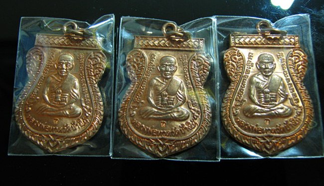 "" เหรียญเลื่อน 2 ทองแดง โค๊ต ท. ปี 53 หลวงพ่อทวด วัดช้างไห้ "" 3 องค์เคาะเดียว