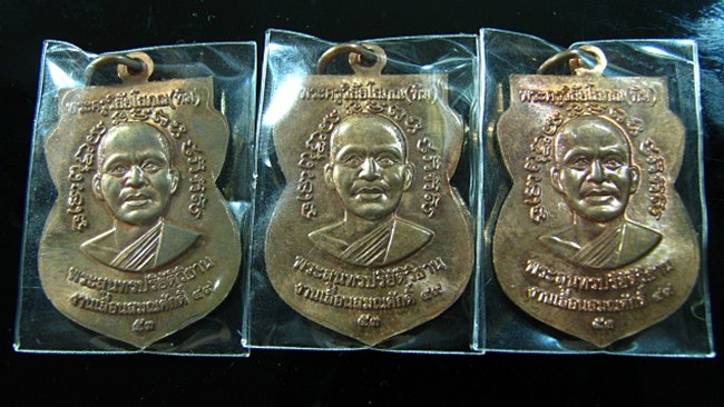 "" เหรียญเลื่อน 2 ทองแดง โค๊ต ท. ปี 53 หลวงพ่อทวด วัดช้างไห้ "" 3 องค์เคาะเดียว