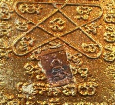 พระขุนแผนพรายกุมาร รุ่นระฆังทอง(ไม่ฝังตะกรุด) สุดยอดมวลสาร คัดสวย พร้อมกล่องเดิมครับ เคาะดียวครับ