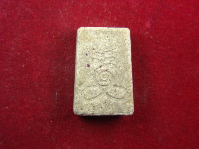 "จ่าสันต์" แดงเคาะเดียว/กำลังหาที่ไปที่มาครับ  ตามรูปเลยครับ