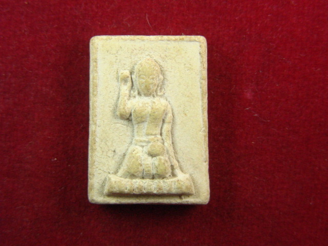 "จ่าสันต์" แดงเคาะเดียว/กำลังหาที่ไปที่มาครับ  ตามรูปเลยครับ