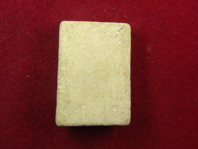 "จ่าสันต์" แดงเคาะเดียว/กำลังหาที่ไปที่มาครับ  ตามรูปเลยครับ