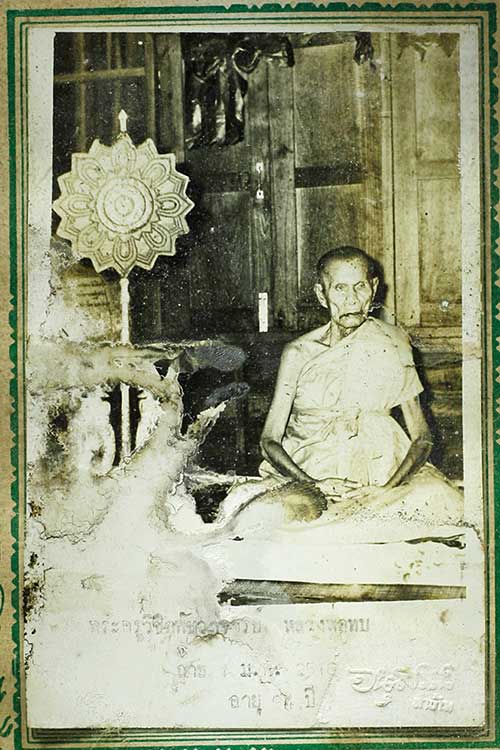 รูปถ่ายบูชาหลวงพ่อทบ วัดชนแดน ปี 2518 หายาก กรอบรูปเดิมๆ รูปนี้เก่าจริงครับ