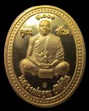 (((เคาะเดียว))) เหรียญหลวงพ่อคูณ เสาร์๕คูณพันล้านเนื้อทองเหลือง สวยเดิม พร้อมกล่อง