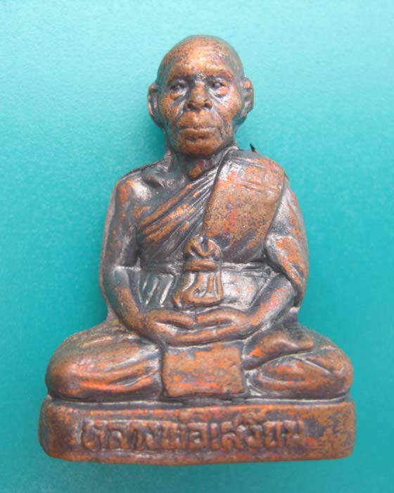 รูปปั๊มเหมือนรุ่นแรก หลวงปู่เจ้าคุณเสงี่ยม วัดสุวรรณเจดีย์ รุ่นมงคลบารมี ๘๗ เนื้อนวะ หมายเลข 183