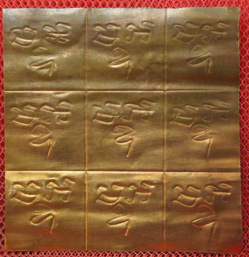 เเผ่นทองเเดงจารมือ ก่อนนำไปทำตะกุดชายจีวร ตัดได้ 9 ช่อง