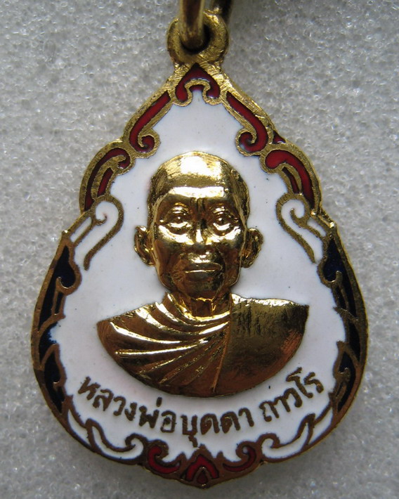 หายาก..เหรียญรุ่น๒ หลวงปู่บุดดา ถาวโร ออกสำนักสงฆ์สองพี่น้อง ปี๒๕๑๙ กะไหล่ทองลงยาขาว ลายธงชาติ
