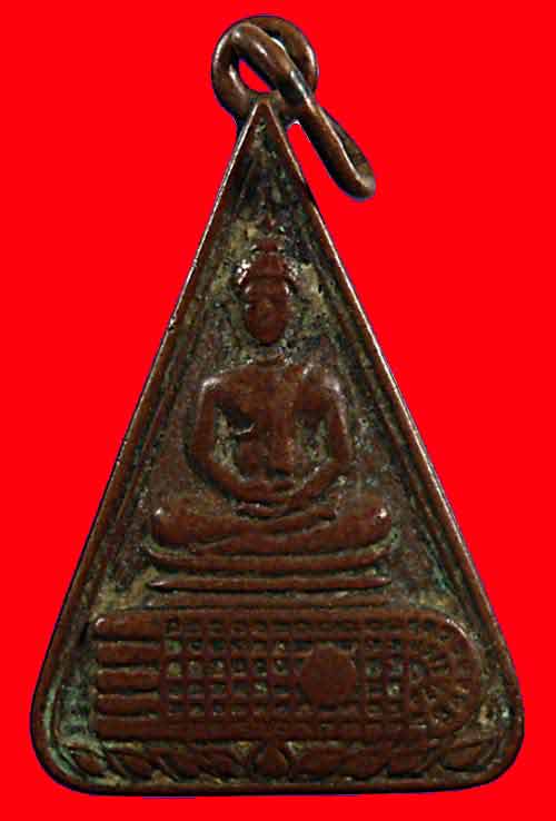 เหรียญพระพุทธวัดอนงคาราม วรวิหาร (อาจารย์นวม) ปี 2497 เนื้อทองแดง พิมพ์สามเหลี่ยม