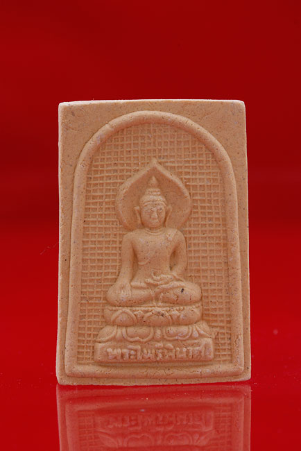 พระสมเด็จพระไพรีพินาศ วัดบวรนิเวศ