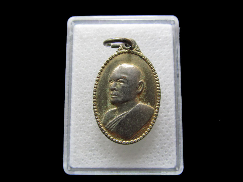 เหรียญหลวงพ่อแพ วัดพิกุลทอง จ.สิงห์บุรีปี 36...เริ่ม20บาท/.S.125