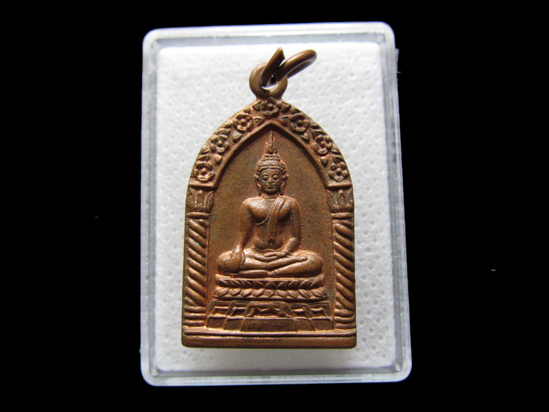 พระเหรียญหลวงพ่ออู่ทอง วัดศรีวนาราม จ. สมุทรสาคร สภาพสวย..เริ่ม20บาท/.S.127