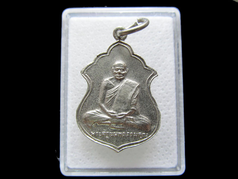 เหรียญหลวงพ่อนนท์ วัดหนองโพธิ์ จ.นครนายก ...เริ่ม20บาท/.S.153