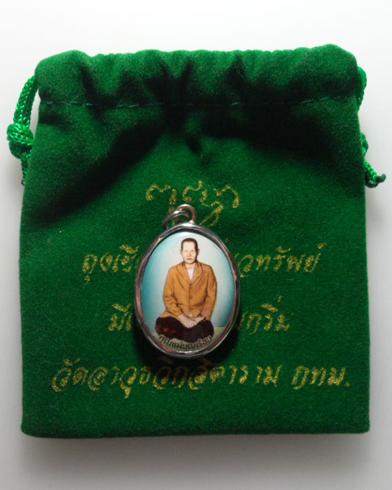 *** กรุงเทพฯ *** ล็อคเก็ตคุณแม่บุญเรือน หลังยันต์นะอะระหัง+ถุงเขียวเหนี่ยวทรัพย์ วัดอาวุธวิกสิตาราม