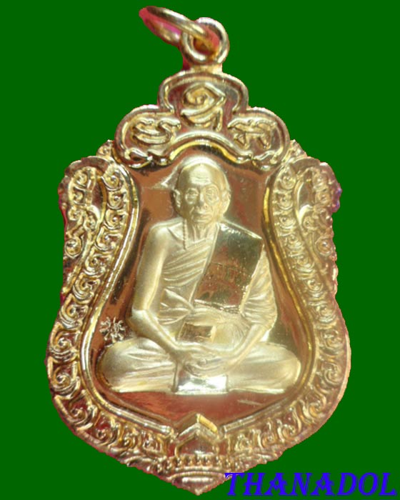 เหรียญเสมาฉลองอายุวัฒนมงคลครบ๘๒ปี หลวงพ่อเพี้ยน วัดเกริ่นกฐิน เนื้อไมคอนทอง มีโค๊ดและรันno.844  