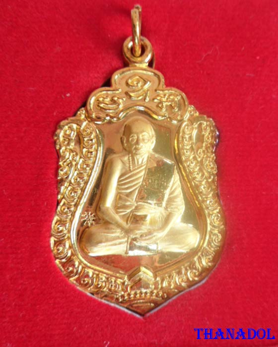 เหรียญเสมาฉลองอายุวัฒนมงคลครบ๘๒ปี หลวงพ่อเพี้ยน วัดเกริ่นกฐิน เนื้อไมคอนทอง มีโค๊ดและรันno.844  