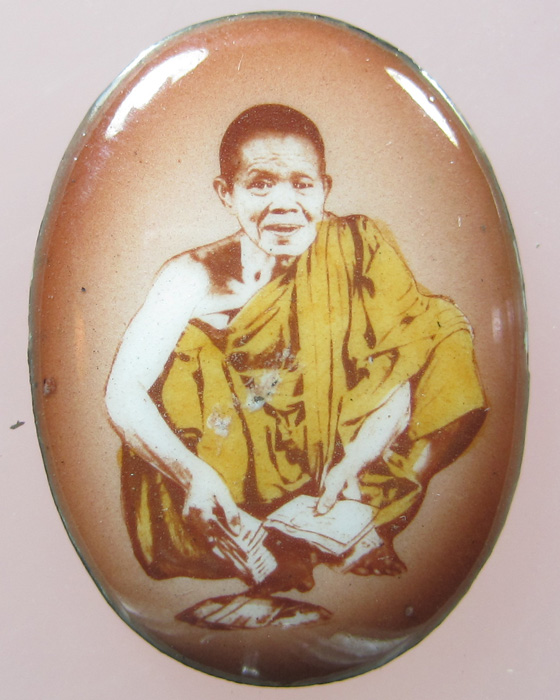 ล็อคเก็ตสี หลวงพ่อคูณ # 14