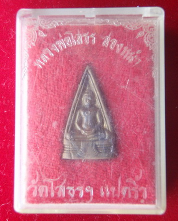 หลวงพ่อโสธร2หน้า สภาพสวย กล่องเดิมๆ เคาะเดียวแดง