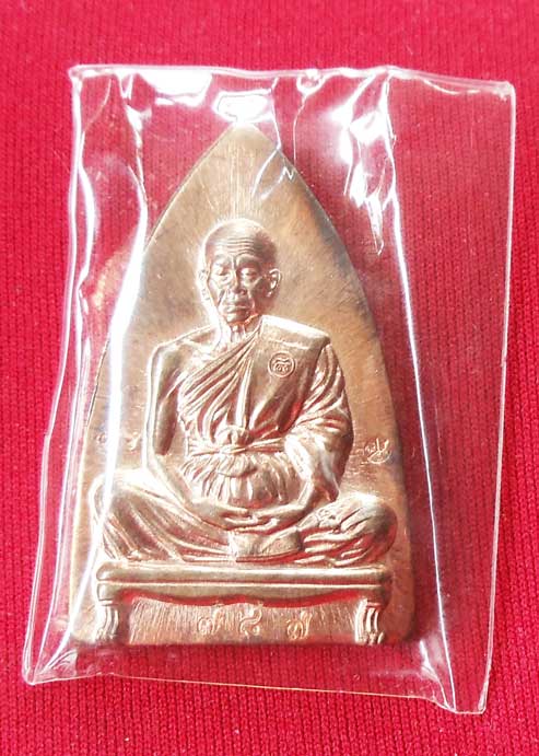 วัดใจไปเลยครับ เหรียญเตารีดเนื้อนวะโลหะ พิมพ์ใหญ่ รุ่นพุทธคุณสยาม เลขหามและสวย 787 สภาพสวยครับ