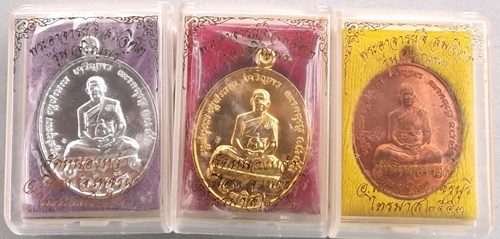 ****3เหรียญ3เนื้อเหรียญเจริญพร พระอาจารย์จิ วัดหนองหว้า ปี พ.ศ. 2553