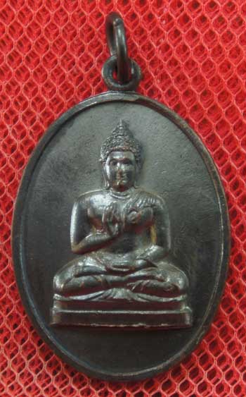 เหรียญพระพุทธทักษิณมิ่งมงคล วัดเขากง เนื้อทองแดง ปี 2511 จ.นราธิวาส สวย ๆ