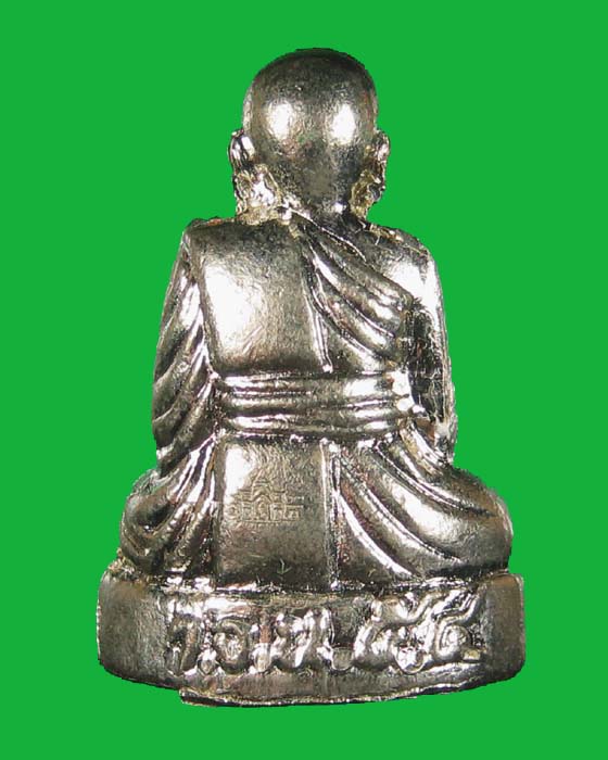 รูปเหมือนปั๊มลาภผลพูนทวีหลวงพ่อเมียนวัดบ้านจะเนียงเนื้ออัลปาก้า no.128