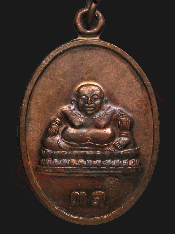 เคาะเดียว เหรียญ พระสังกัจจายย์ หลวงพ่อคูณ วัดบ้านไร่ ปี 2531 *2