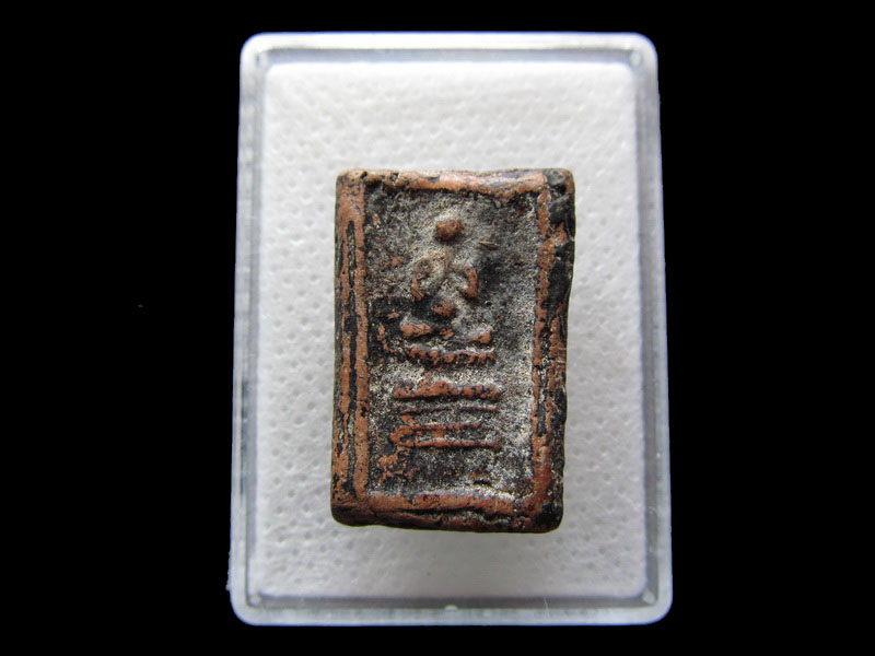 พระปิดตาเนื้อดิน ลงรักไม่ทราบที่ครับ...เริ่ม20บาท/.S.155