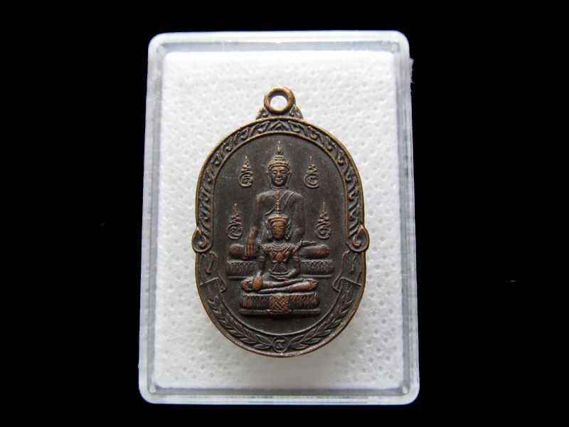 เหรียญหลังยันต์ตะกร้อ. "พระพุทธหลวงปู่คูหาสวรรค์ วัดนาขวาง...เริ่ม20บาท/.S.163