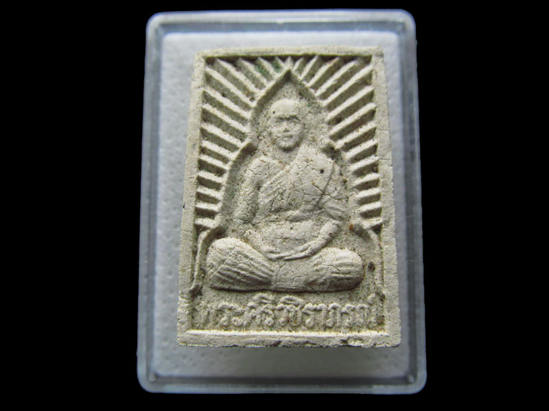 พระผงพระศรีวชิราภรณ์ วัดพระเชตุพน ปี 37กทม.....เริ่ม20บาท/.S.169