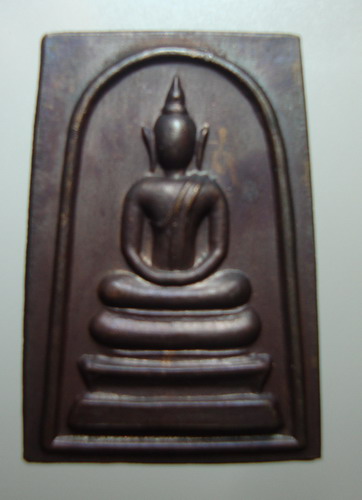 พระสมเด็จเนื้อโลหะ(พิมพ์เล็ก) ครูบาสร้อย ขันติสาโร วัดมงคลคีรีเขตต์ อ.ท่าสองยาง จ.ตาก