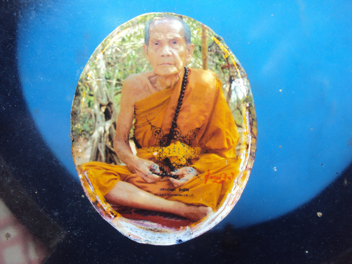 สมเด็จคู่ชีวิตหลวงปู่หมุนปลุกเสก+ภาพถ่าย