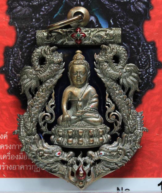 เหรียญพุทธปวเรศหมายเลข 197 เนื้อนวะลงยาสีน้ำเงิน มหาพุทธาภิเษก ณ.วัดบวรนิเวศวิหารราชวรวิหาร