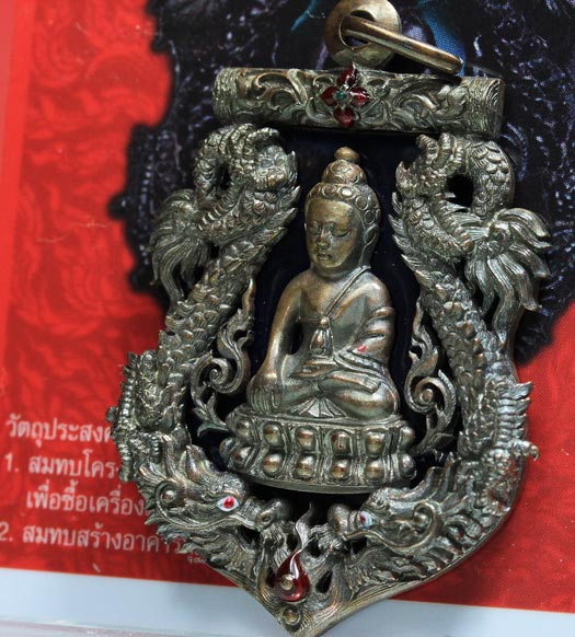เหรียญพุทธปวเรศหมายเลข 197 เนื้อนวะลงยาสีน้ำเงิน มหาพุทธาภิเษก ณ.วัดบวรนิเวศวิหารราชวรวิหาร