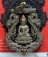 เหรียญพุทธปวเรศหมายเลข 197 เนื้อนวะลงยาสีน้ำเงิน มหาพุทธาภิเษก ณ.วัดบวรนิเวศวิหารราชวรวิหาร 