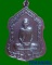 เหรียญโล่ห์/เหรียญอายุวัฒนมงคล 83 ปี เนื้อทองแดง หลวงพ่อเพี้ยน วัดเกริ่นกฐิน จ.ลพบุรี 