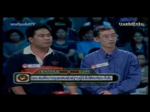 VCD แฟนพันธุ์แท้พระเครื่อง  มันมากครับ