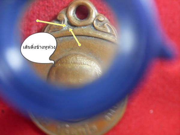 เหรียญกุดตาลาดปี 14 เคาะเดียวจอดครับ