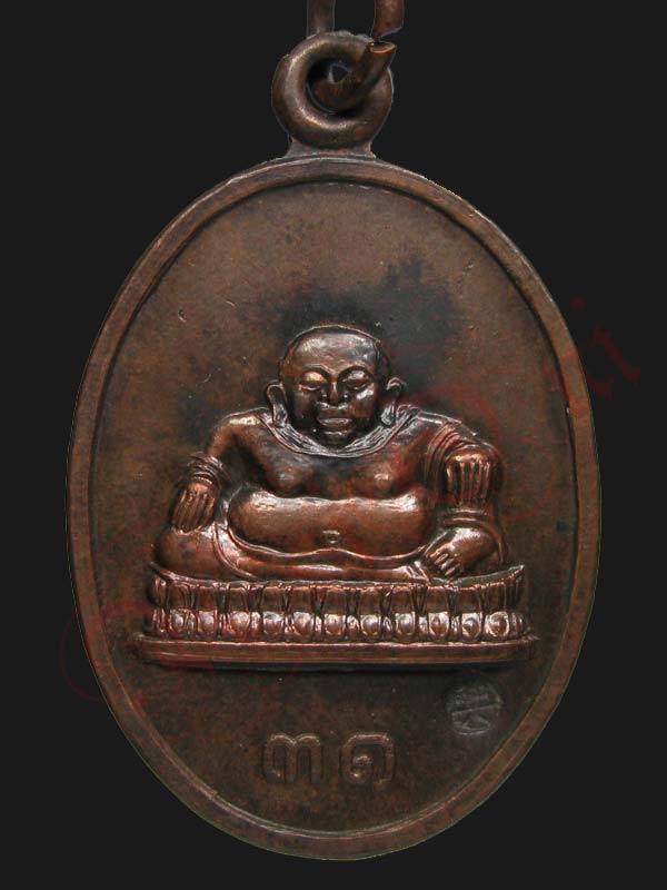 เคาะเดียว เหรียญ พระสังกัจจายย์ หลวงพ่อคูณ วัดบ้านไร่ ปี 2531 *3