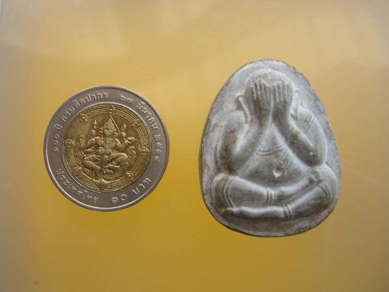 พระปิดตา หลังยันต์ดวง เนื้อใบลาน รุ่น 111 ปี หลวงปู่โต๊ะ วัดประดู่ฉิมพลี