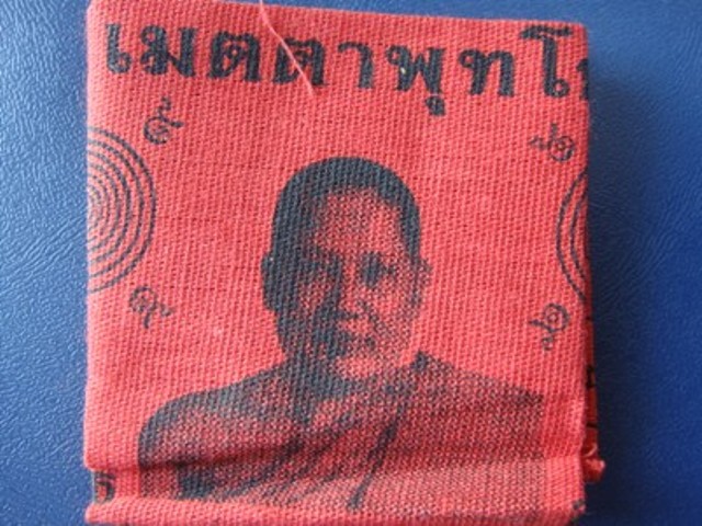 !!!! เคาะเดียว...เหรียญเม็ดแตง หลวงปู่ทวด หลวงพ่อจำเนียร เนื้ออัลปาก้า พร้อมผ้ายันต์ครับ... !!!!
